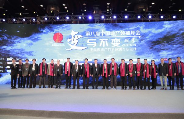 新环境房地产经纪连锁有限公司